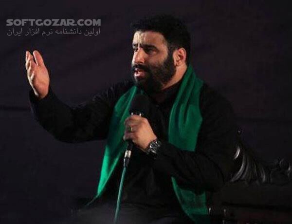 دانلود مداحی حاج سید مهدی میرداماد سال 96 - دانلود محرم شب اول تا شام غریبان میرداماد - سافت گذر