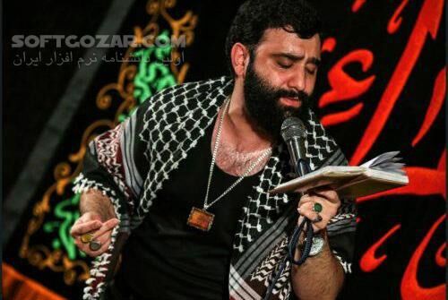 دانلود مداحی کربلایی جواد مقدم سال 98 - دانلود مداحی محرم حاج جواد مقدم - سافت گذر