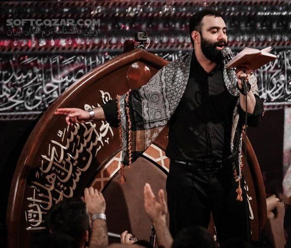 دانلود مداحی جواد مقدم سال 97 - دانلود مداحی جواد مقدم سال 97 - سافت گذر