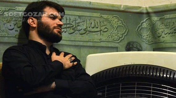 دانلود مداحی حاج میثم مطیعی سال 99 - دانلود مداحی حاج میثم مطیعی سال 99 - سافت گذر