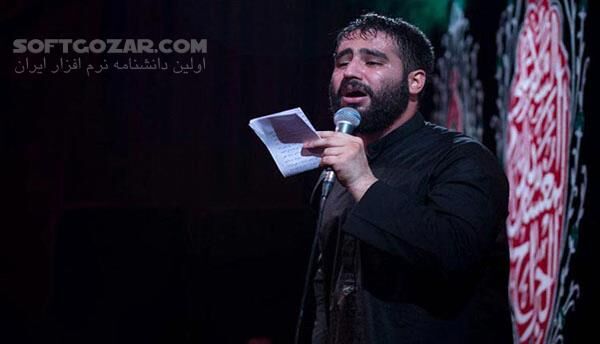 دانلود مداحی حسین طاهری سال 98 - دانلود دهه محرم طاهری - سافت گذر