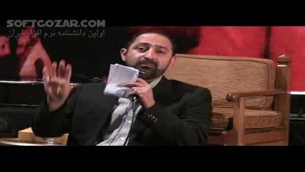 دانلود قرائت دعای ندبه توسط آقای محسن فرهمند - دانلود قرائت محسن فرهمند دعای ندبه - سافت گذر