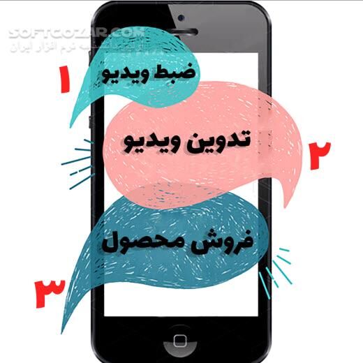 دانلود ماشین هوشمند پولسازی - دانلود کتاب ماشین الکترونیکی - سافت گذر