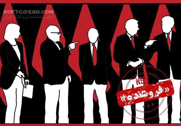 دانلود فیلم مستند فروشنده کاری از گروه مستندسازی فانوس فردا - دانلود فیلم مستند فروشنده - سافت گذر