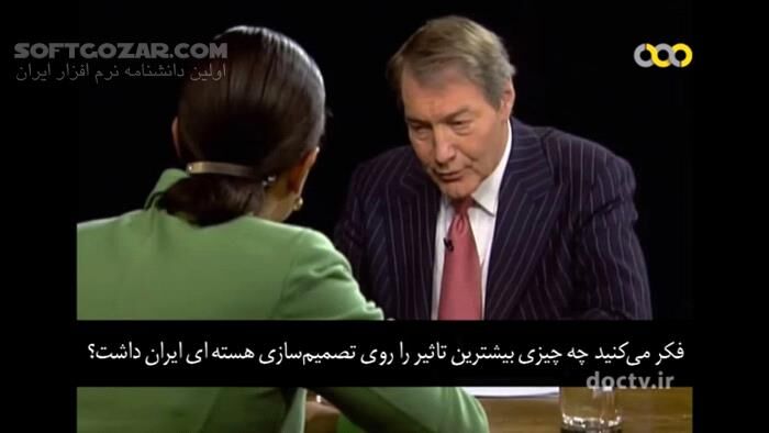 دانلود مستند سیاسی جنجالی خارج از دید - تمام قسمت‌ها - دانلود مستند خارج از دید - سافت گذر