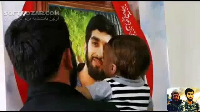 دانلود مستندی درباره شهید محسن حججی - دانلود مستند شهید محسن حججی - سافت گذر