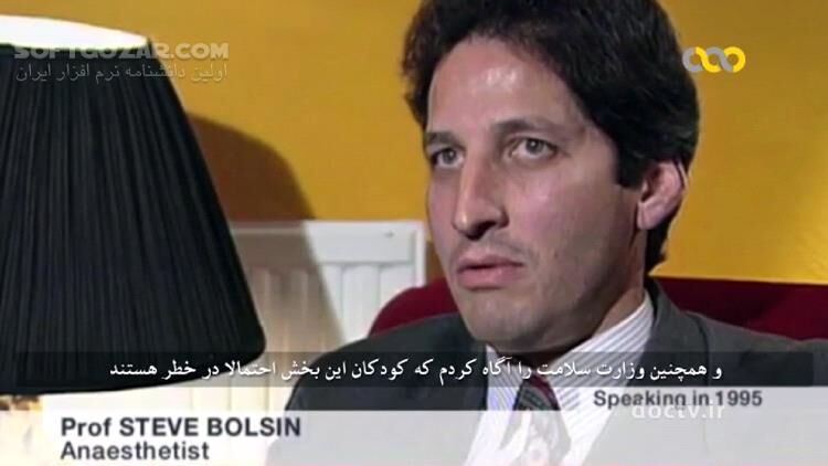 دانلود فیلم مستند ترخیص نسخه کامل - دانلود ترخیص - سافت گذر