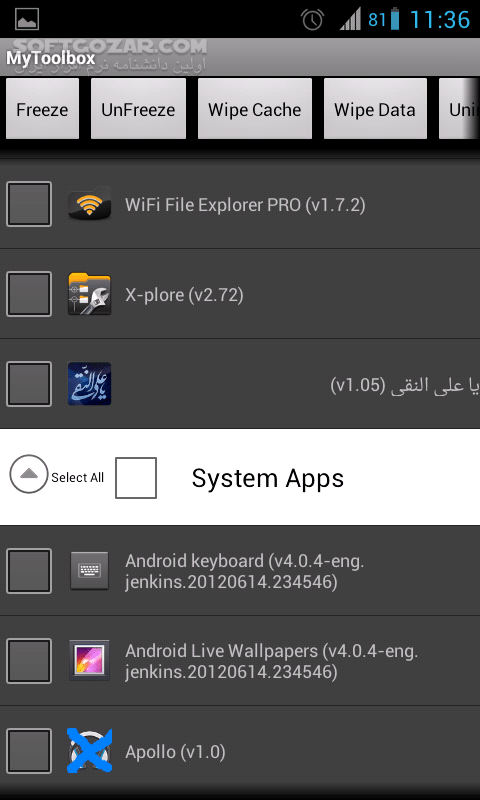 دانلود My Backup Pro 4.7.4 for Android +2.2 / Win + Mac + Linux - دانلود پشتیبان گیری برای اندروید - سافت گذر