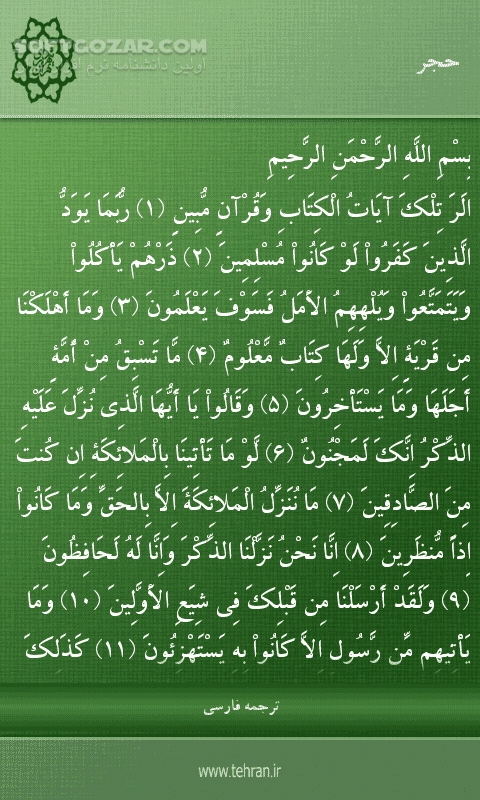 دانلود شهرداری تهران - دانلود نرم افزار همراه شهرداری تهران نسخه اندروید برای اندروید - سافت گذر