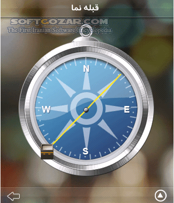 دانلود مدیریت کارهای روزانه نگار 3 سال 1390 - دانلود تقویم نگار 90 با محیط بسیار زیبا برای اندروید - سافت گذر