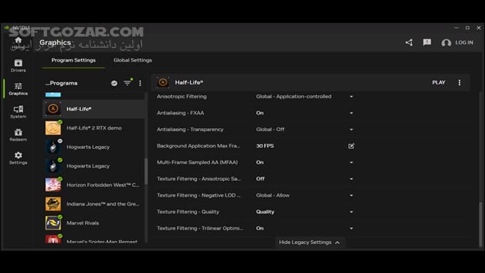 دانلود NVIDIA App 11.0.5.420 - دانلود انویدیا اپ - سافت گذر