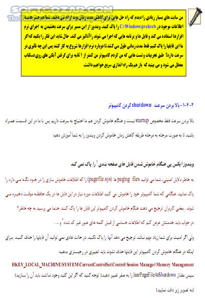 دانلود ناگفته های پیشرفته در ویندوز XP شماره یک - دانلود کتاب آشنایی با ترفندهای کمیاب و کاربردی در ویندوز ایکس پی - سافت گذر