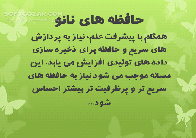 دانلود تکنولوژی نانو در سخت افزار - دانلود کتاب آشنایی با تکنولوژی نانو در سخت افزار - سافت گذر