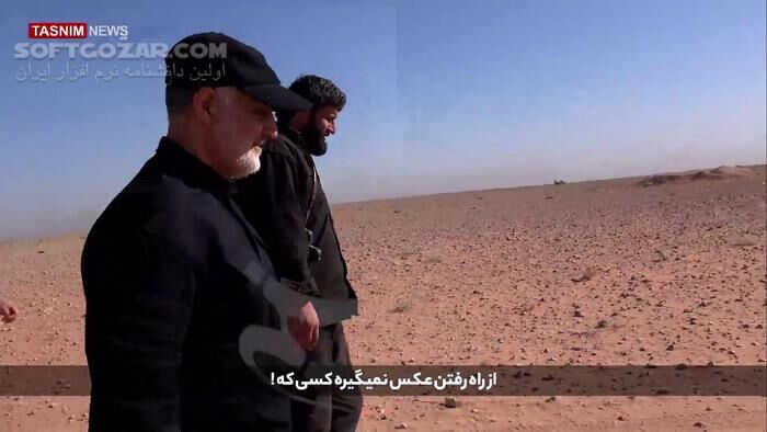 دانلود فیلم کامل نگرانی «آقای اصغر» برای شهید حاج قاسم سلیمانی در خط مقدم - دانلود ویدئوی نگرانی آقای اصغر برای حاج قاسم - سافت گذر