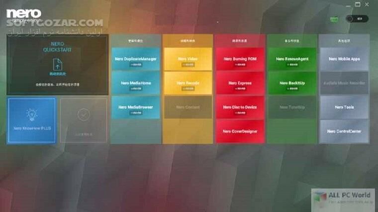 دانلود Nero Platinum 2021 v23.0.1010 / 2020 / Burning ROM 27.0.1.4 / Nero Video / BackItUp - دانلود نرو 2020 - سافت گذر