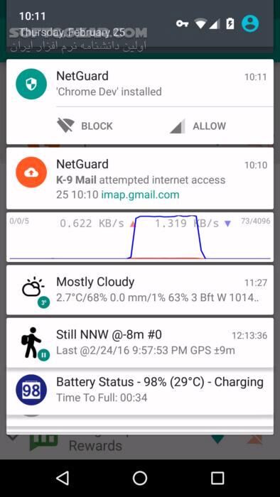 دانلود NetGuard Pro - no-root firewall 2.332 for Android +5.1 - دانلود فایروال نت گارد برای اندروید - سافت گذر
