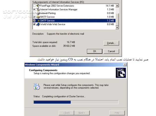 دانلود آزمایشگاه شبکه های کامپیوتری - دانلود کتاب آشنایی با مفاهیم و تجهیزات شبکه های کامپیوتری - سافت گذر