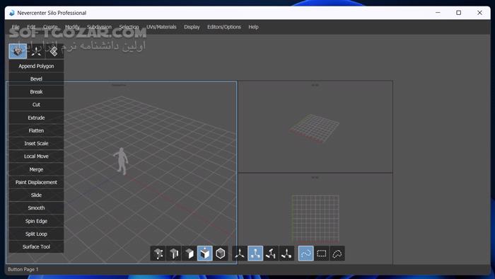 دانلود Nevercenter Silo 2026.0 Professional - دانلود مدل سازی سه بعدی - سافت گذر