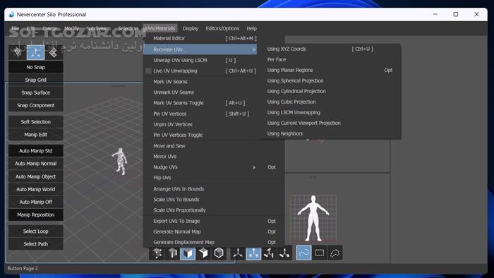 دانلود Nevercenter Silo 2026.0 Professional - دانلود مدل سازی سه بعدی - سافت گذر