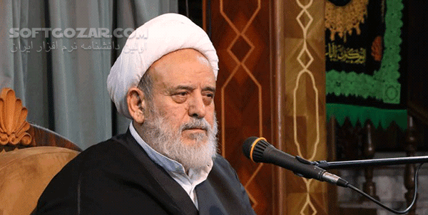 دانلود سخنرانی حجت الاسلام انصاریان با موضوع نیاز و اضطرار مردم در داشتن حجت الهی - دانلود حاج آقا انصاریان با موضوع نیاز و اضطرار مردم در داشتن حجت الهی - سافت گذر