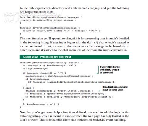 دانلود آموزش Node.js in Action - دانلود کتاب نود جی اس - سافت گذر