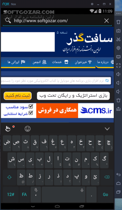 دانلود NoxPlayer 7.0.6.2 - دانلود شبیه ساز اندروید نوکس اپ پلیر - سافت گذر