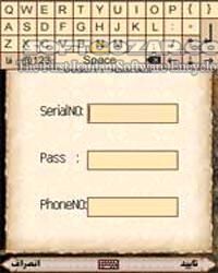 دانلود نرم افزار روزشمار شیعه - دانلود تقویم روزشمار تشیع ضحی  برای اندروید - سافت گذر