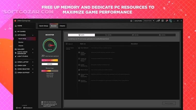 دانلود OMEN Gaming Hub 1101.2302.3.0 - دانلود برنامه افزایش کارایی بازی های کامپیوتری - سافت گذر
