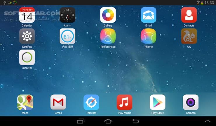 دانلود ONE Launcher 25.1.1590.20160317 for Android +2.3 - دانلود لانچر جدید اندروید برای اندروید - سافت گذر