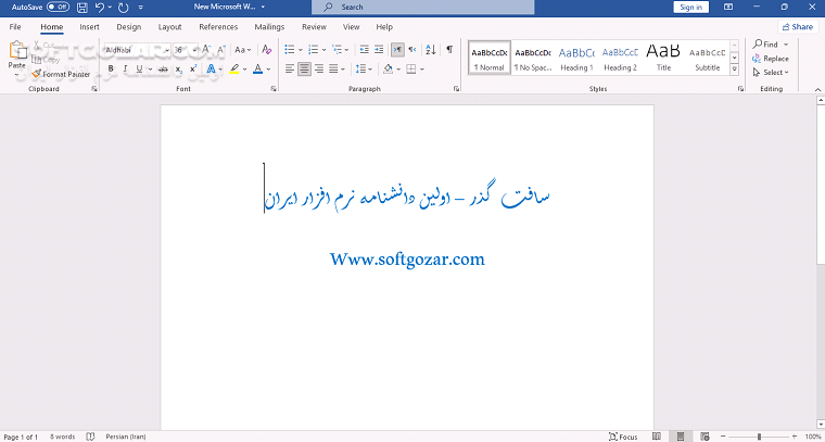 دانلود Office 2021 Pro Plus 2511 Build 19426.20218 Retail December 2025 - دانلود آفیس 2021 - سافت گذر