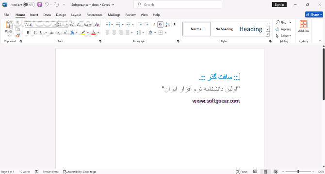 دانلود Office 2024 Pro Plus 2511 Build 19426.20218 Retail December 2025 - دانلود آفیس 2024 - سافت گذر