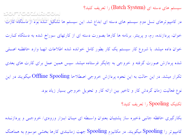 دانلود جزوه مفاهیم سیستم عامل - دانلود کتاب آشنایی با انواع سیستم عامل و کاربرد آن - سافت گذر