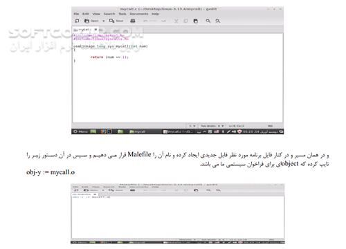 دانلود کتاب آزمایشگاه سیستم عامل - دانلود کتاب کتاب سیستم عامل - سافت گذر