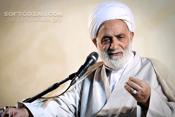 دانلود سخنرانی حجت الاسلام محسن قرائتی با موضوع اصول عقاید اسلامی، نبوت - 4 جلسه - دانلود سخنرانی اصول عقاید اسلامی، نبوت با محسن قرائتی - سافت گذر