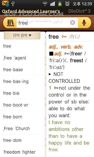 دانلود Oxford Advanced Dictionary 1.1.4 for Android - دانلود دیکشنری کامل آکسفورد برای اندروید - سافت گذر