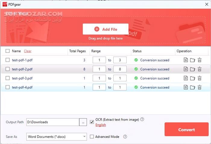 دانلود PDFgear 2.1.14 - دانلود مدیریت فایل‌های پی‌دی‌اف - سافت گذر