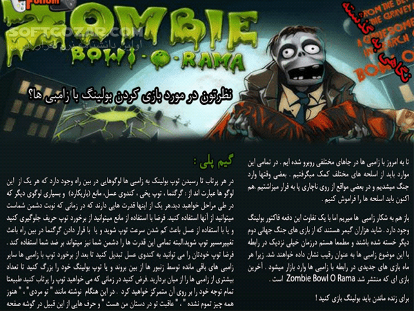 دانلود مجله الکترونیکی گیم - شماره 1 و 2 و 3 و  4 ، 5 - دانلود کتاب مجله الکترنیکی آموزشی اطلاع رسانی بازی رایانه ای شماره اول ، دوم ، سوم ، چهارم و پنجم - سافت گذر