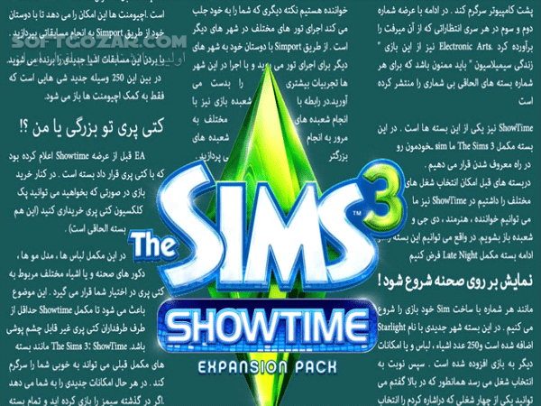 دانلود مجله الکترونیکی گیم - شماره 1 و 2 و 3 و  4 ، 5 - دانلود کتاب مجله الکترنیکی آموزشی اطلاع رسانی بازی رایانه ای شماره اول ، دوم ، سوم ، چهارم و پنجم - سافت گذر