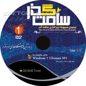 دانلود پنجمین مجموعه‌ی نرم‌افزارهای سافت‌گذر - دانلود مجموعه‌ی جدیدترین نرم‌افزارهای کاربردی سافت‌گذر + رایت دیجیتال + اتوران پیشرفته + دفترچه راهنمای فارسی + قابلیت جستجوی کلی و جزئی - سافت گذر