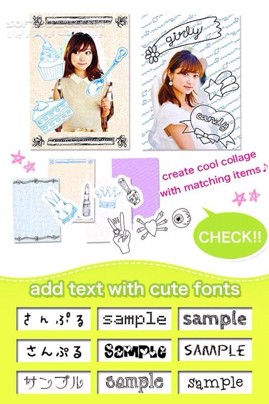 دانلود Papelook 3.1.7 for android +2.3.3 - دانلود ویرایش تصاویر و افزون اشیاء برای اندروید - سافت گذر