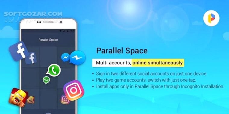دانلود Parallel Space－Multi Accounts 4.0.9177 For Android +4.0.3 - دانلود چندین اکانت از یک برنامه برای اندروید - سافت گذر