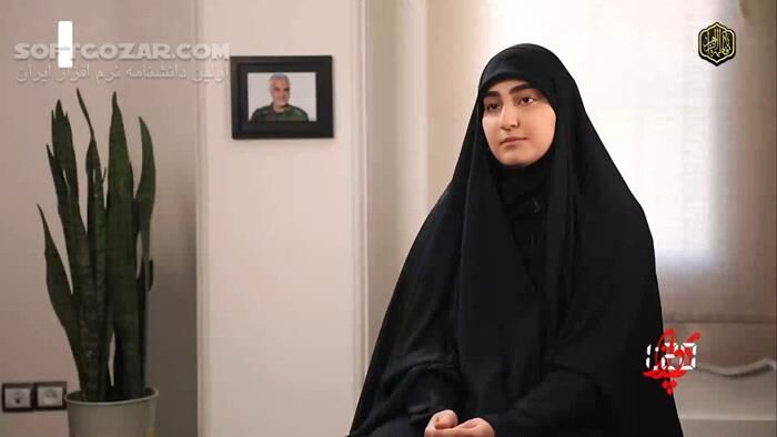 دانلود مستند «پرواز یک و بیست» با موضوع ناگفته‌هایی دربارهٔ شهید قاسم سلیمانی - دانلود پرواز یک و بیست - سافت گذر