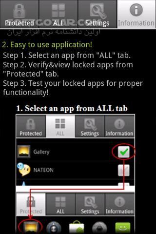 دانلود Perfect App Lock Pro 7.3.3 for Android +3.0 - دانلود رمزگذاری بر روی برنامه ها برای اندروید - سافت گذر