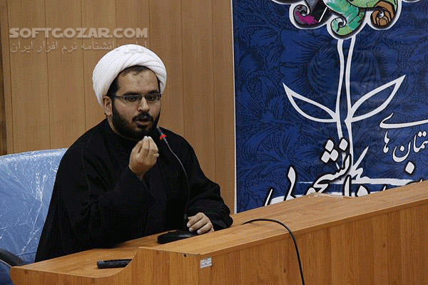 دانلود سخنرانی حجت الاسلام امیرمحسن عرفان با موضوع پیروی از اهل بیت (ع) و آثار و برکات آن در زندگی - دانلود حاج آقا امیرمحسن عرفان با موضوع پیروی از اهل بیت (ع) و آثار و برکات آن در زندگی - سافت گذر