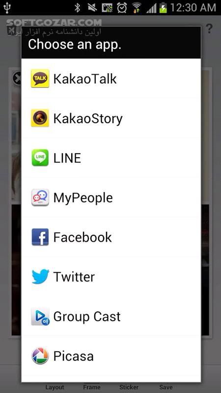 دانلود Photo Frame 49 for Android +2.3 - دانلود براحتی تصاویر خود را ترکیب کنید برای اندروید - سافت گذر