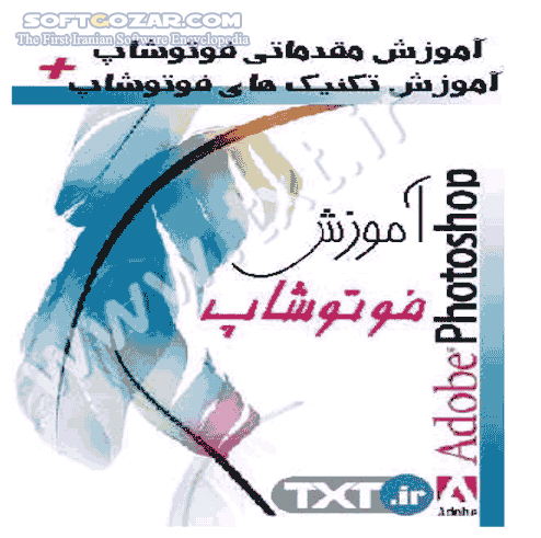 دانلود آموزش فتوشاپ(Photoshop) - دانلود کتاب تکنیکهای Photoshop - سافت گذر