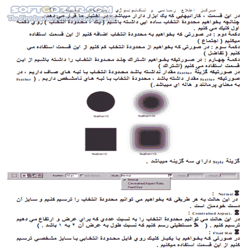 دانلود آموزش فتوشاپ(Photoshop) - دانلود کتاب تکنیکهای Photoshop - سافت گذر