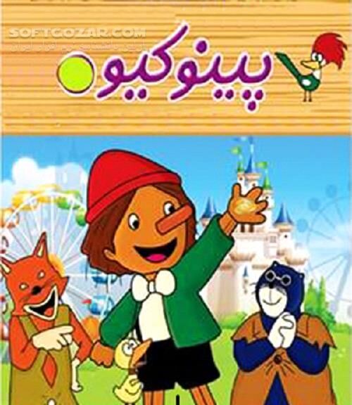 دانلود داستان های پینوکیو به زبان انگلیسی - دانلود کتاب ماجراهای پینوکیو - سافت گذر