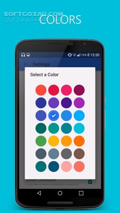 دانلود Pixel Music Player 5.8.1 for Android +4.1 - دانلود پلیر پیکسل برای اندروید - سافت گذر