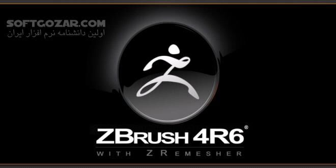 دانلود Pixologic ZBrush 2026.1.1 / 2025.3.0 / 2024.0.3 / 2023.1.1 / 2022.0.7 - دانلود ساخت انیمیشن 3 بعدی - سافت گذر